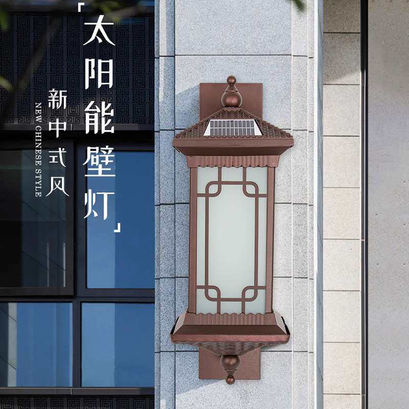 新中式户外壁灯太阳能壁灯室外太阳能景观灯家用太阳能户外庭院灯