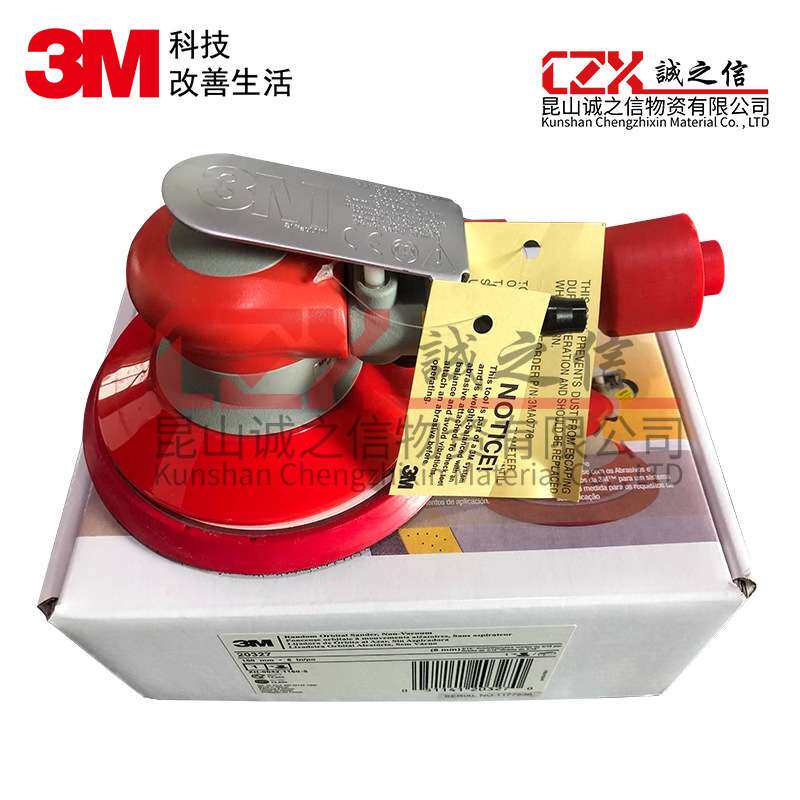 3M20319背绒自吸尘气动打磨机3M20317打磨机抛光机汽车打蜡机