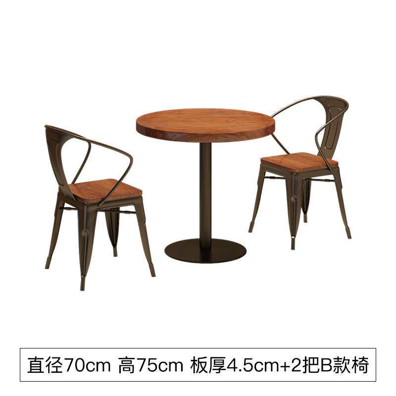 美式实木餐桌咖啡厅工业风小圆桌椅组合酒吧奶茶店休闲圆形小桌子