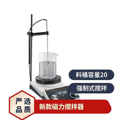 Heidolph Hei-PLATE Core+磁力搅拌器新款 型号Hei-PLATE