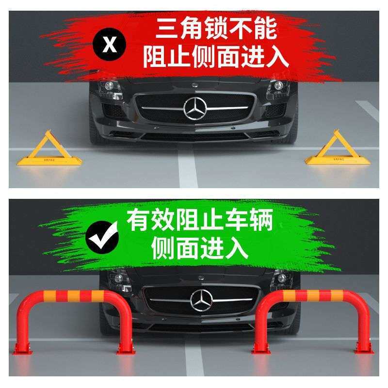 加厚龙门停车位地锁停车桩车位锁汽车车库防占位防撞抗压地桩