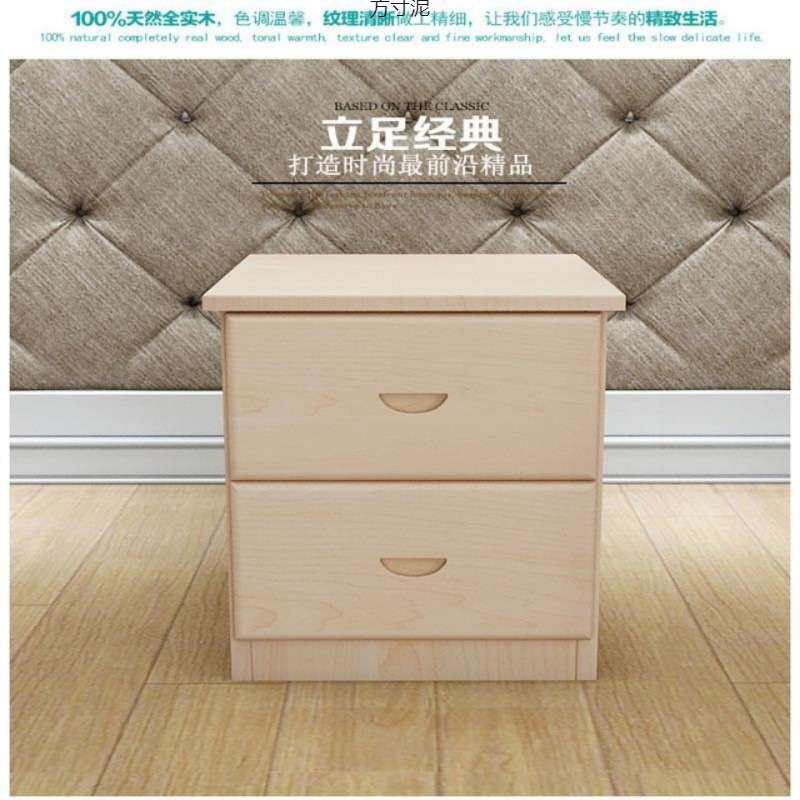 实木床头柜松木床边柜家用抽屉式家具收纳柜地柜柜子简易储物柜