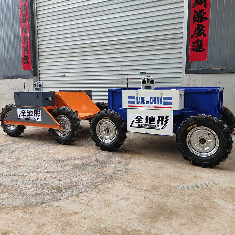 全地形运输车山地运输爬山车遥控工地农用搬运车四驱运输车定 制