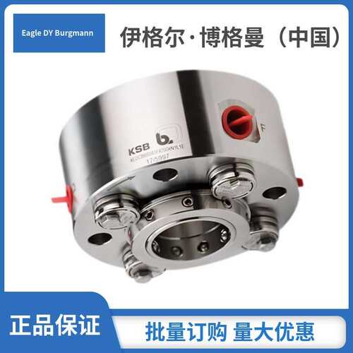 天津凯士比机械密封4EDBM6S&QD是单面械密封API682第4版机封