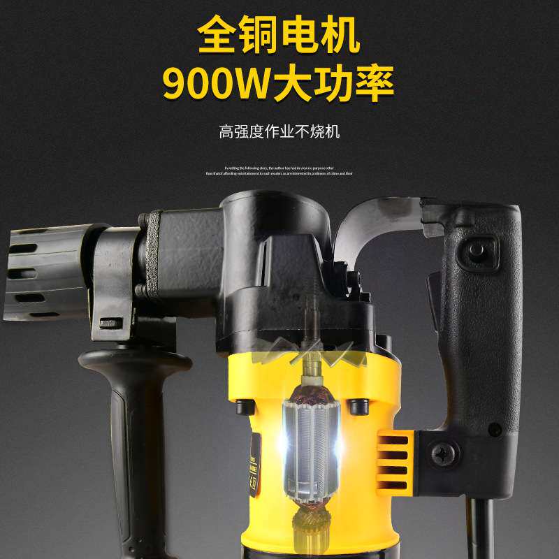外贸出口0810电镐 大功率单用轻型小电镐 电动破碎镐家用冲击电钻