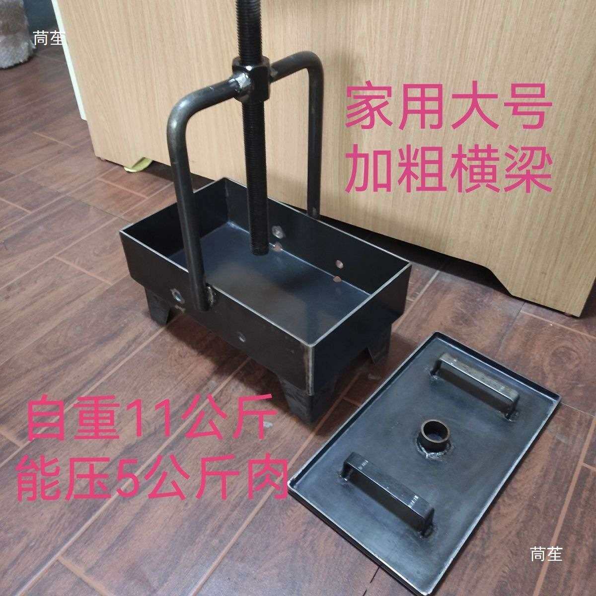 压肉模具 佳凯大号压肘花机 压猪头肉盒子 压肘子模具垒德株