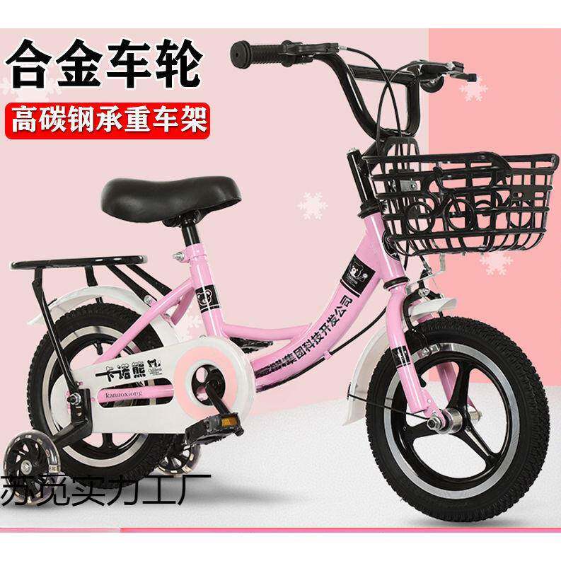 幼儿童车自行车女孩公主款2-3-4-6-7-8-9-10岁小孩男宝宝脚踏厂