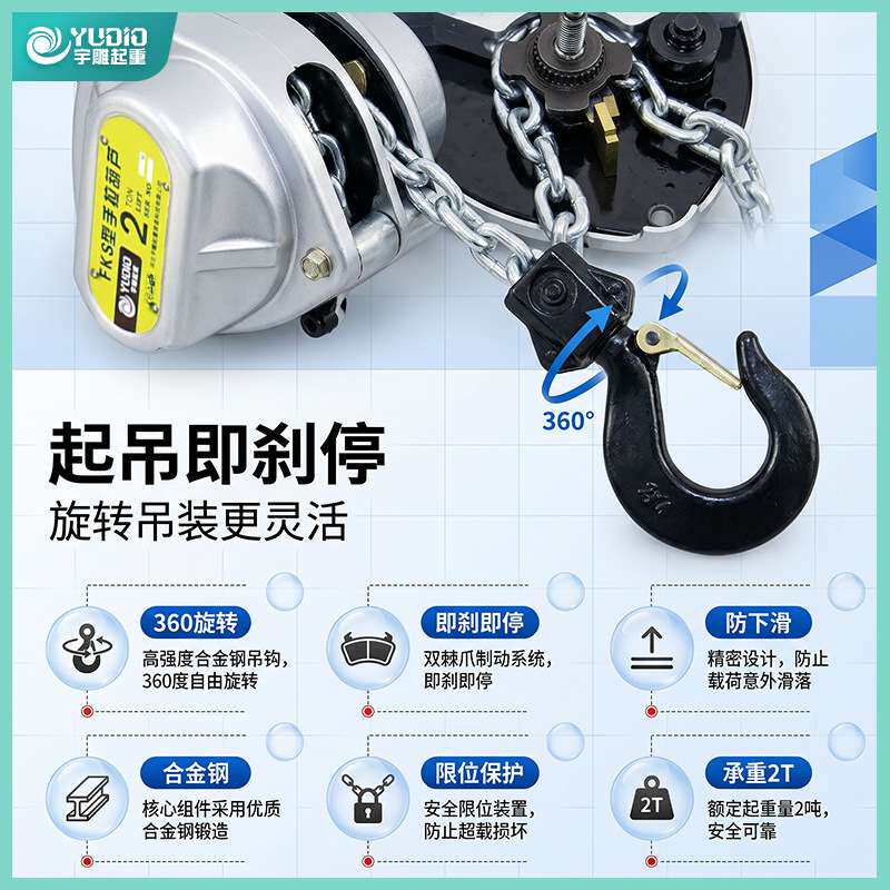宇雕FKS型铝合金手拉葫芦1t2T3T10吨倒链3m6米小型吊装机手动葫芦