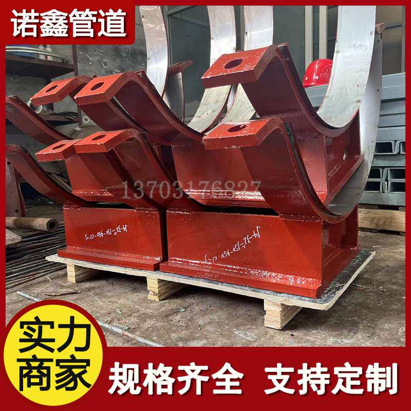 大型管道鞍士支座 化工大口径座式管托 HG/T2162重型鞍式弧形支架