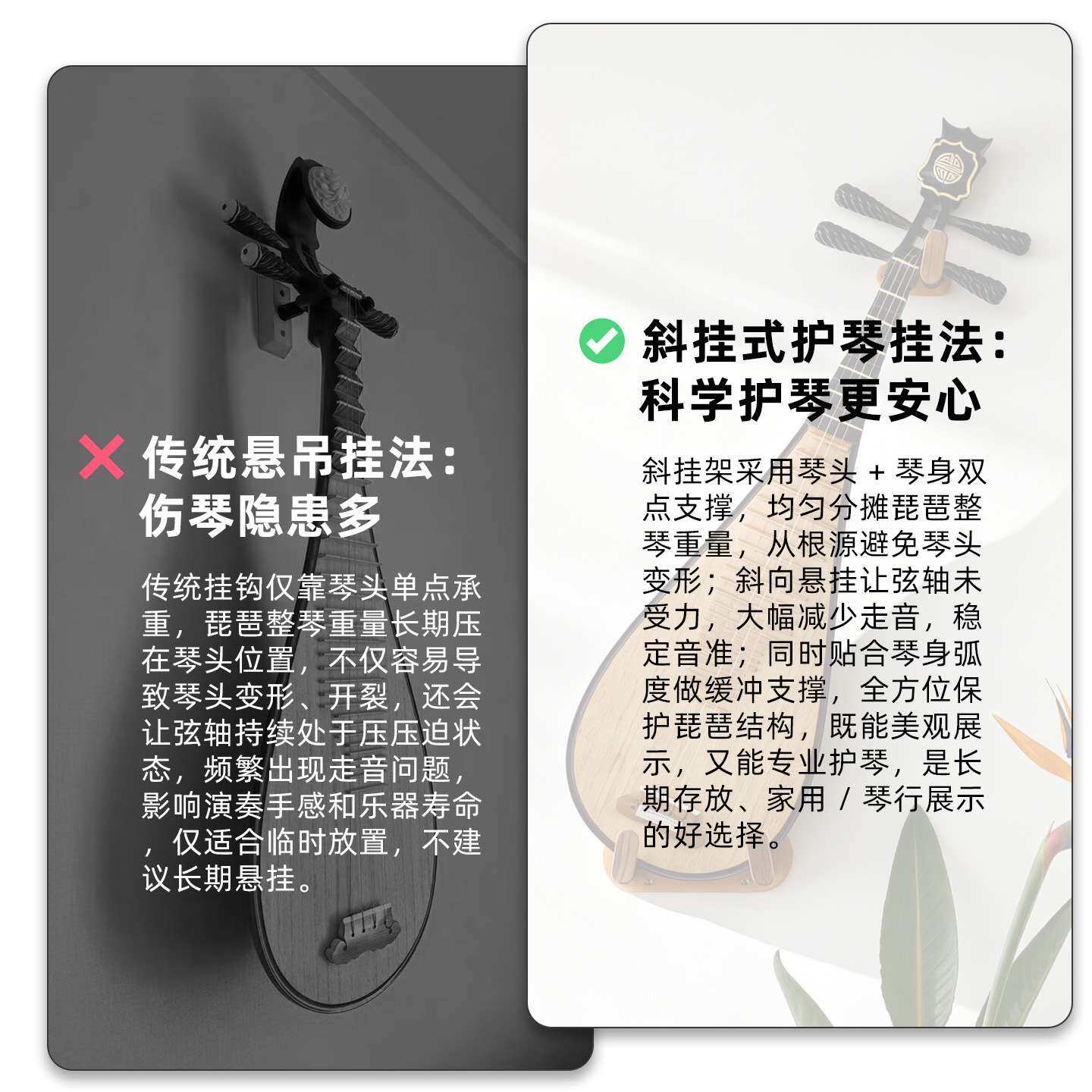 实木琵琶斜挂架中阮乐器挂钩月琴墙壁支架提琴家用吊架琴行展示架