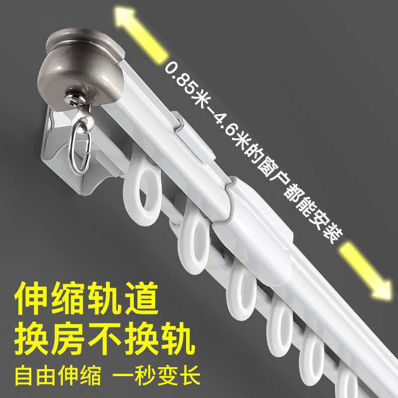 金富源窗帘伸缩轨道顶装单双轨侧装静音滑轨窗帘杆直轨导轨铝合金