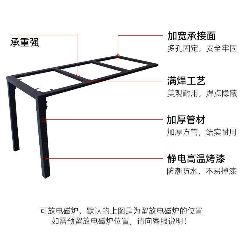 铁艺不绣钢岛台支架吧台腿岩板大理石木板支撑架金属脚定作