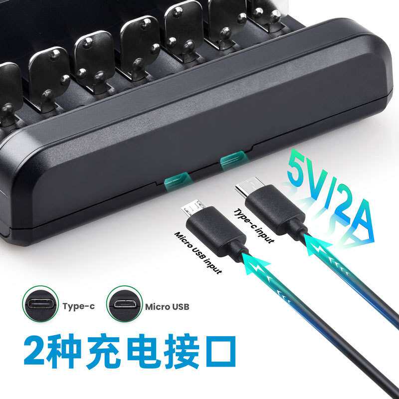 SoshineAA/AAA/C/D型镍氢镍镉电池充电器5号7号1号2号多槽充电
