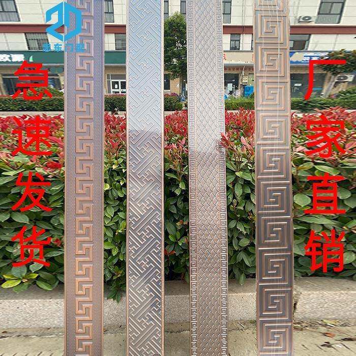 铁艺仿古大门回纹款配件装饰大全条门门裙裙带庭院门边锌合金回型