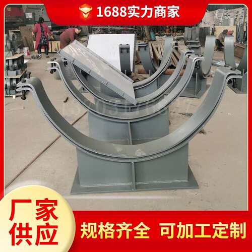 Q235B大管焊接式管托J3化工标准图集HG/T21629-2021加工生产支架