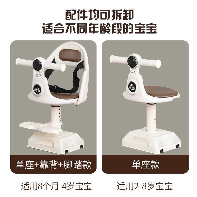 踏板车座椅前置踏板电摩通用椅子高低可调减震儿童车座护体防撞