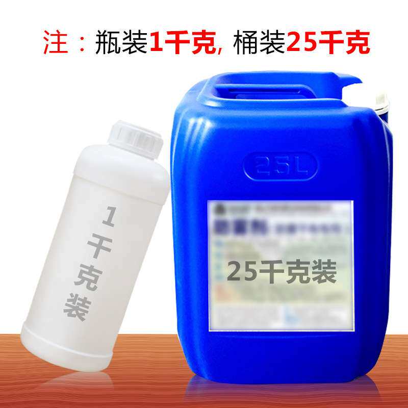 运动眼镜专用防雾剂 镀膜镜片有效持久防雾清洁防静电厂家直销OEM