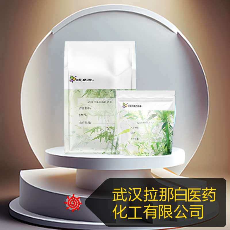 卡斯特催化剂【 5000ppm 铂金催化剂 68478-92-2】100克/瓶