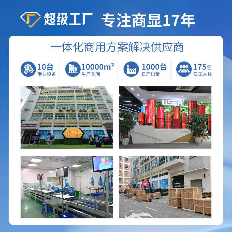 户外/室内全彩LED显示屏裸眼3D无缝拼接舞台展厅广告背景高亮