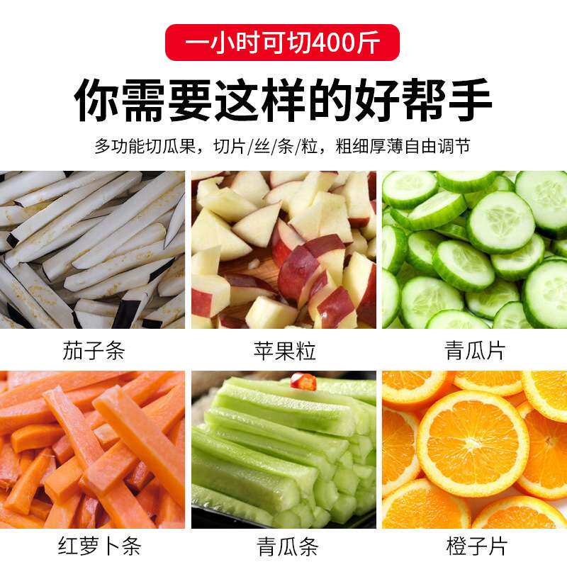 台式自动切瓜果机奶茶店橙子黄瓜商用型切瓜果机器不锈钢智能设备