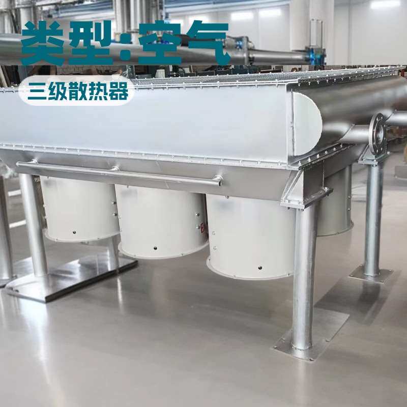工业风冷散热器翅片管换热器空气冷却器 工业表冷器空气换热设备