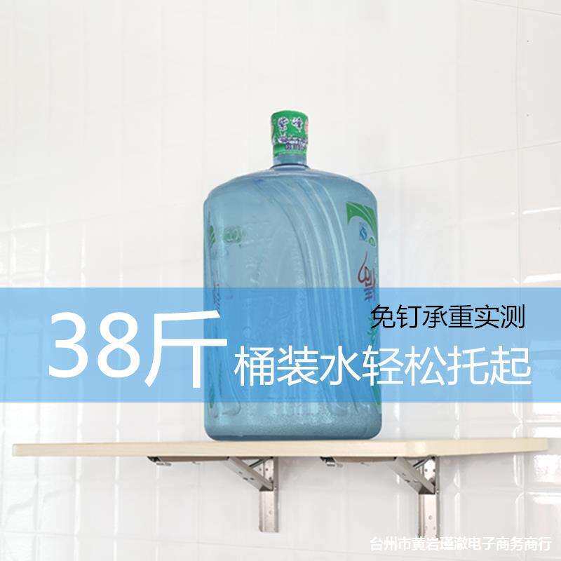 折叠置物架一字隔板免打孔墙上置物板壁挂厨房板架桌板书桌可折叠