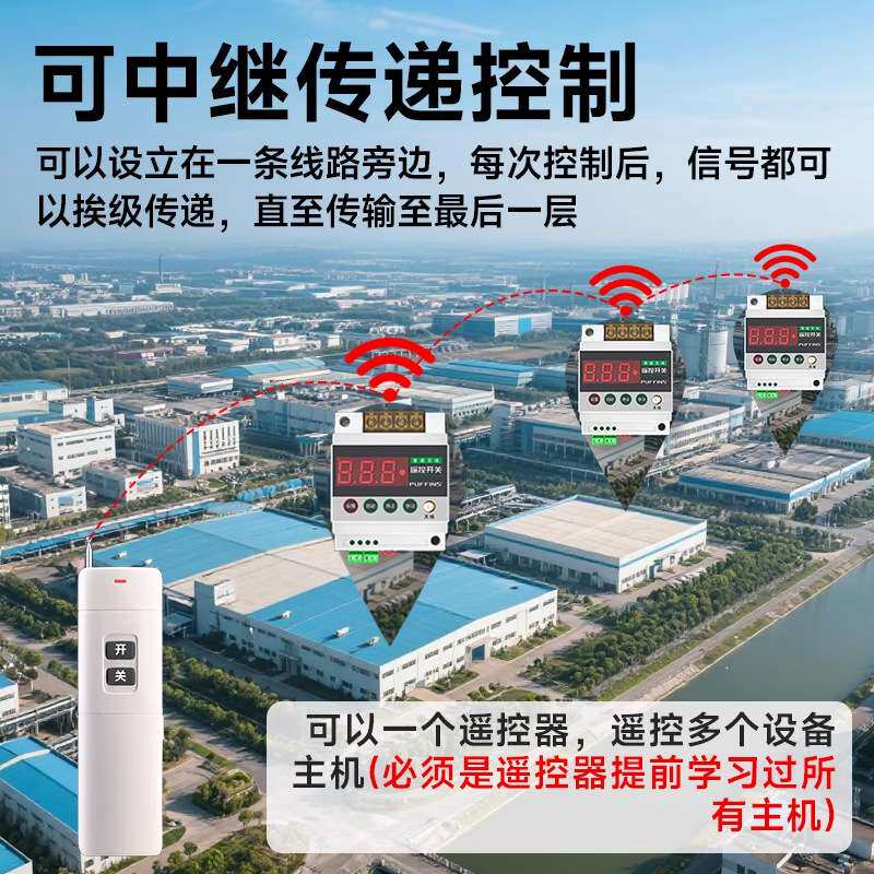 双向反馈控制开关信号中继款全网联动控制开关量对传控制器5000米