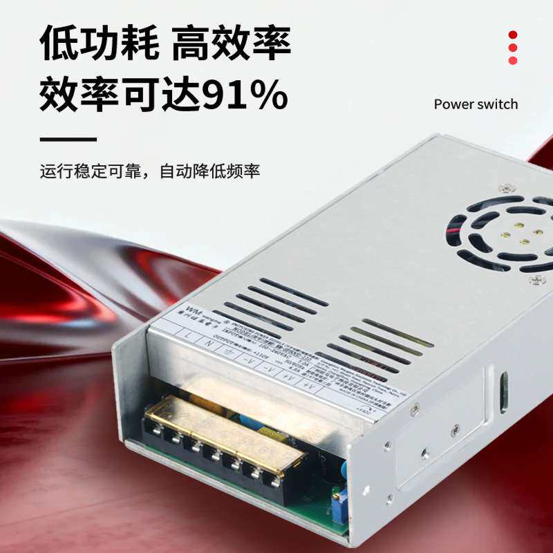 开关电源500W110V AC转DC单路输出 灯带变压器电源 LED室内电源