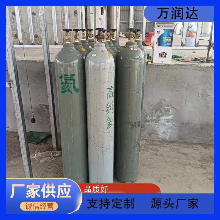 标准气厂家出售 江 岸民权街 高压气罐 支持 万润达