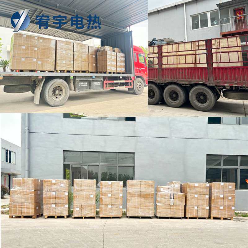 宥宇网格轻薄发热地席电地热金属电采暖铝箔电地暖