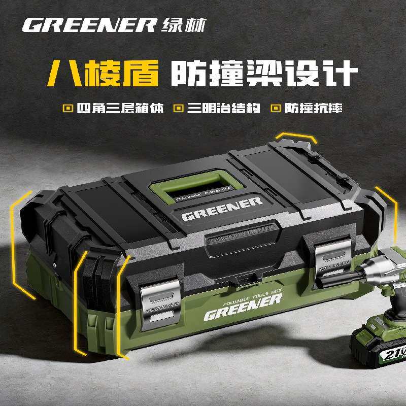 绿林腾蛇工业级三层折叠工具箱大容量重型抗摔水电工多功能收纳箱