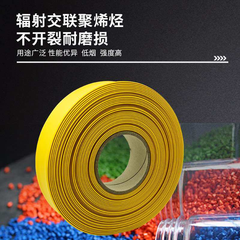 10KV热缩管母排铜排保护套管20-150mm加厚高压绝缘热缩套管耐磨