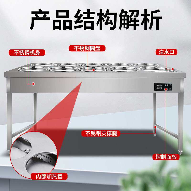 奶皮机商用电加热水奶皮子豆腐奶酪机器圆盘定时定温奶皮锅发酵机