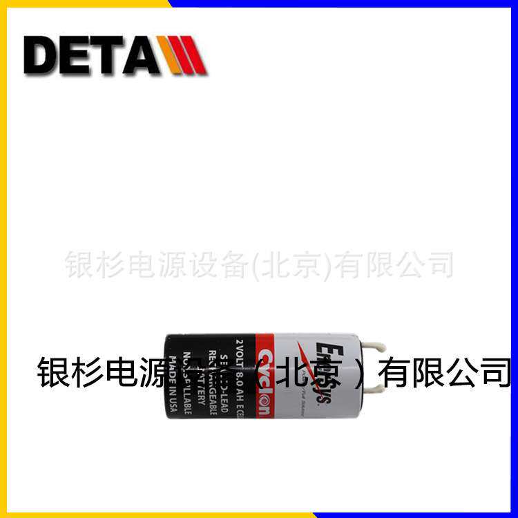 cyclon西 蓄电池0859-001 4V8AH铅酸启动电池