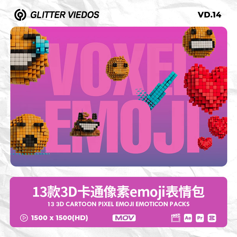 像素风3D表情弹幕点赞爱心透明背景视频素材4K循环VJ高清动态loop