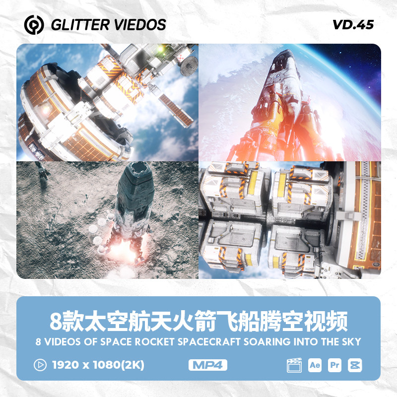 3D科幻太空飞船火箭发射宇宙空间站背景视频素材LED大屏4K高清VJ