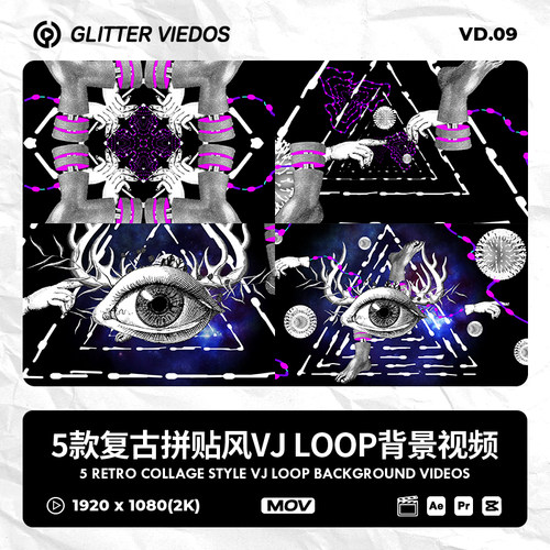 暗黑眼睛图腾梦幻神秘酒吧屏幕背景视频素材VJloop动态4K高清循环