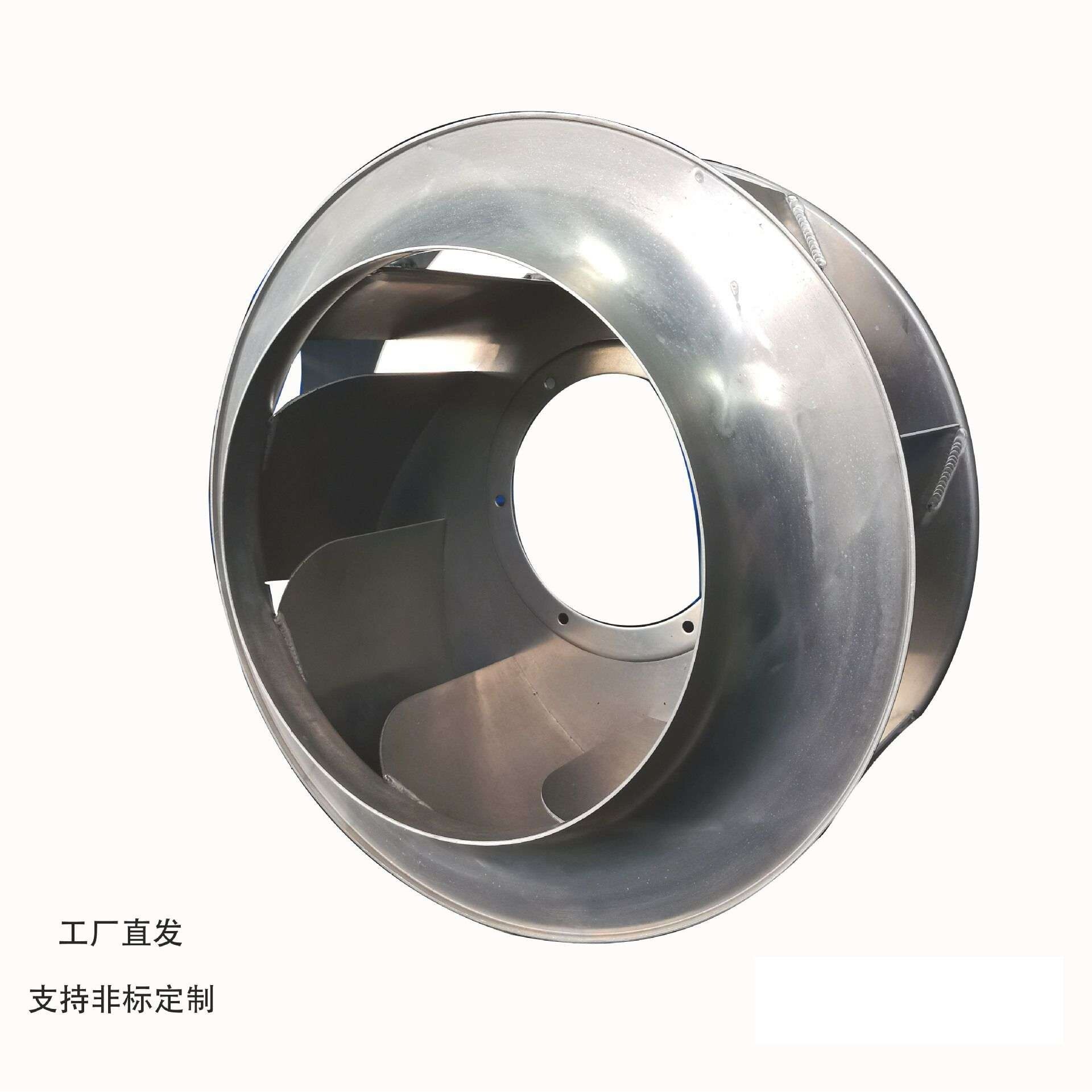 厂家直发500mm铝合金焊接叶轮 离心风机配件风轮扇叶 防爆铝叶轮