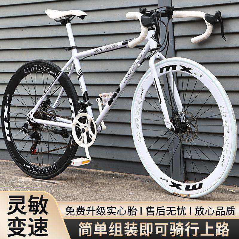 变速人死飞自行车成年公路AL102354学赛车双碟男女刹生单车实心胎