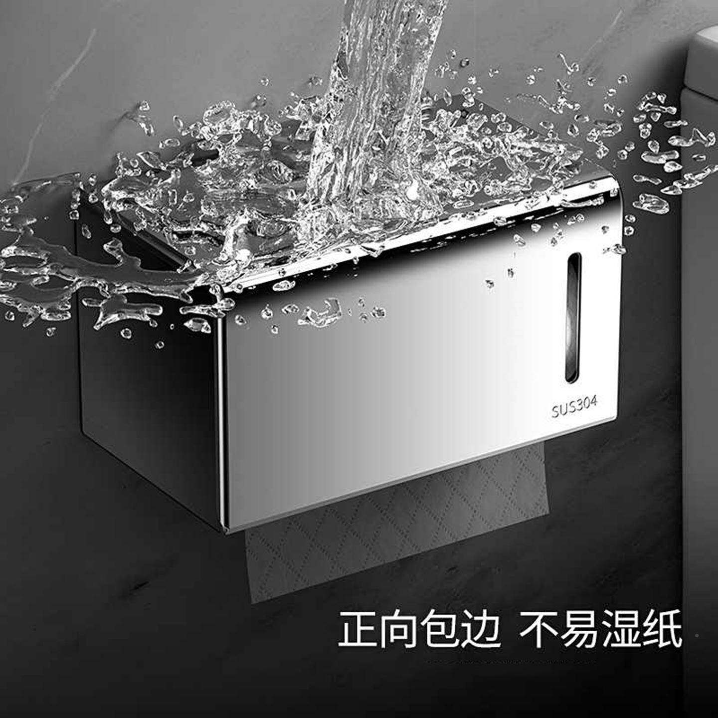 德国04不锈巾钢免打孔纸盒卫生抽纸盒3壁UEW挂式厕所间卷纸置物架