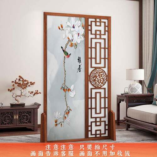福字现代式布艺屏风隔断墙移动入遮挡户玄关客木厅卧F97M8985中室