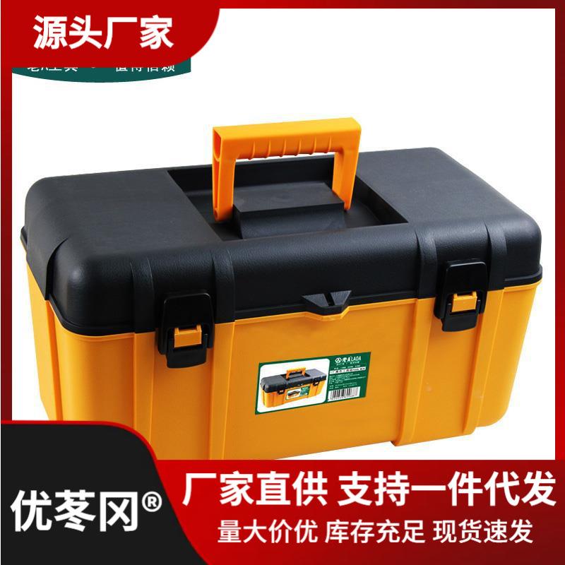 老a多中功KHX能家用大号小号维修零件盒手式收箱塑料五提金工纳直