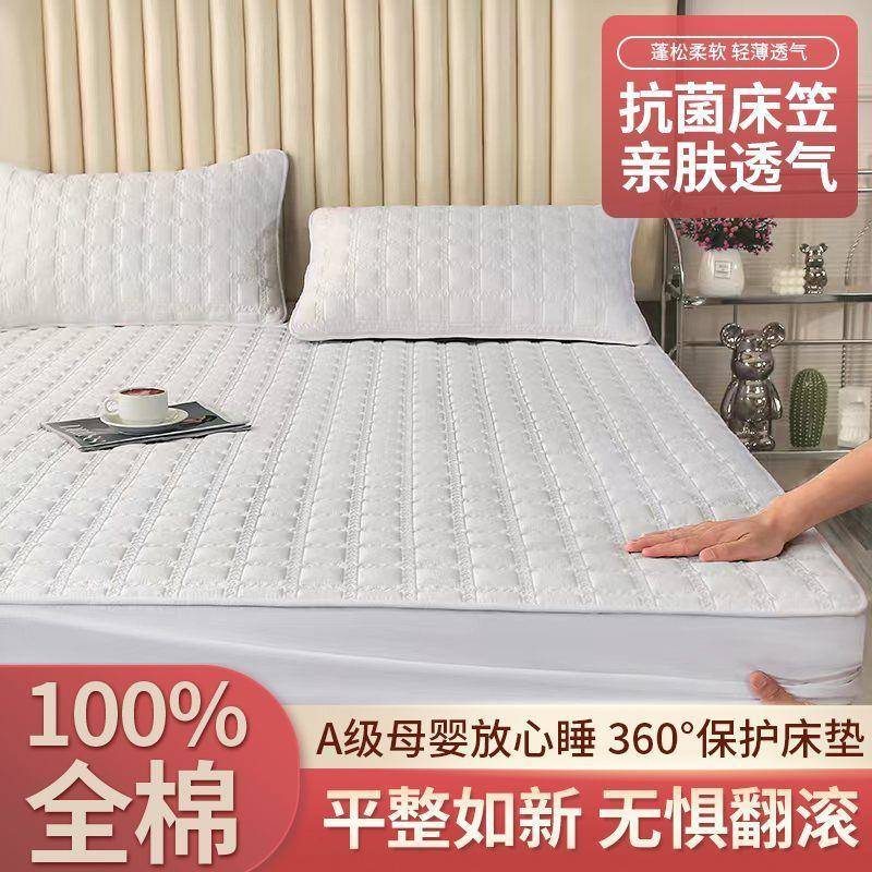 厚护床笠加.18米2米床罩床垫防尘保厂家直供套罩床垫套床上供应链
