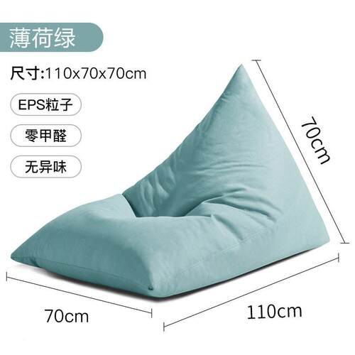 懒人发小角三豆易袋榻榻52468米轻沙奢简慵懒沙发