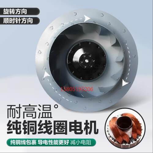 后倾式涡离心机全风金8属UKY250/2流0FLW2/3工业静音耐高温220V/3