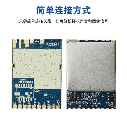 R组X3364模拟无线视频传输接音收模R不带SSI3.PEJ3G无线FPV图传模