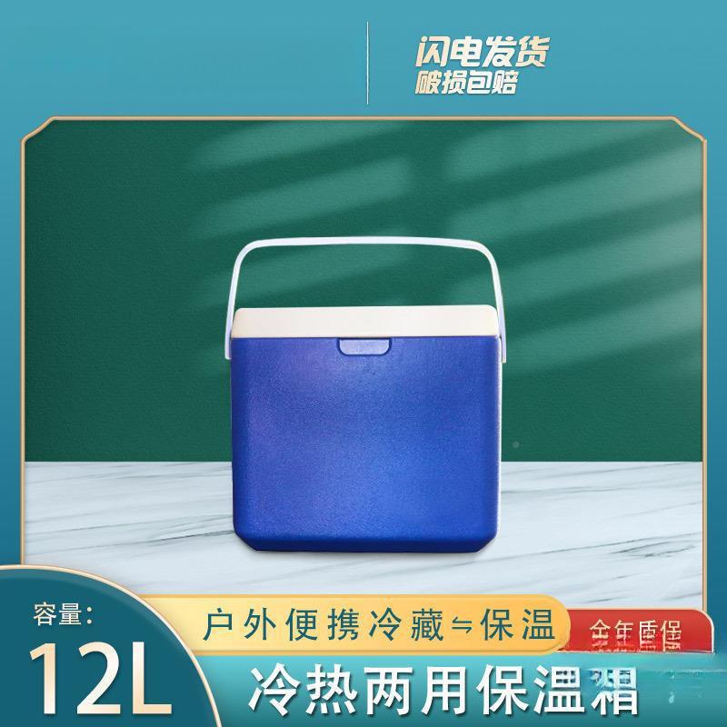 干冰存储箱母乳保温箱保冷鲜户外车载摆小摊冷箱冰桶型藏麦太保便