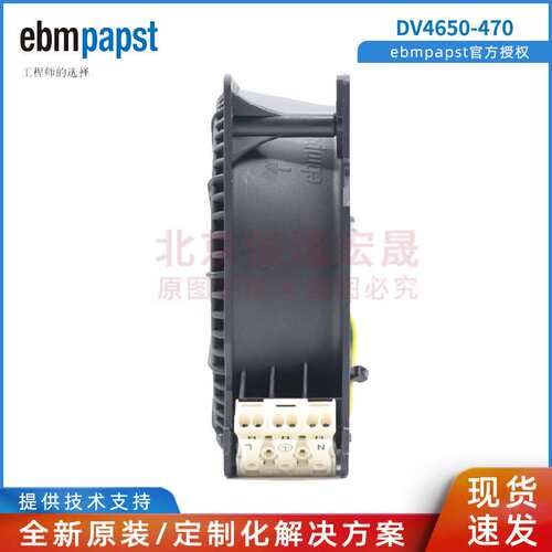 DV4650-470  ebmpapst  Rittal风扇  DV4600-492