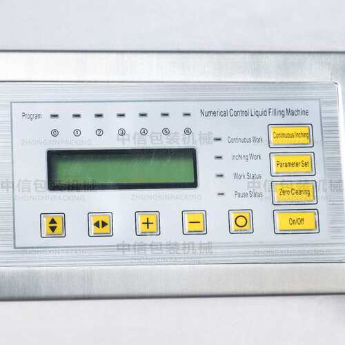 ZONESUN小型数控液体灌装机GFK-160 定量灌装机 果汁饮料罐装机
