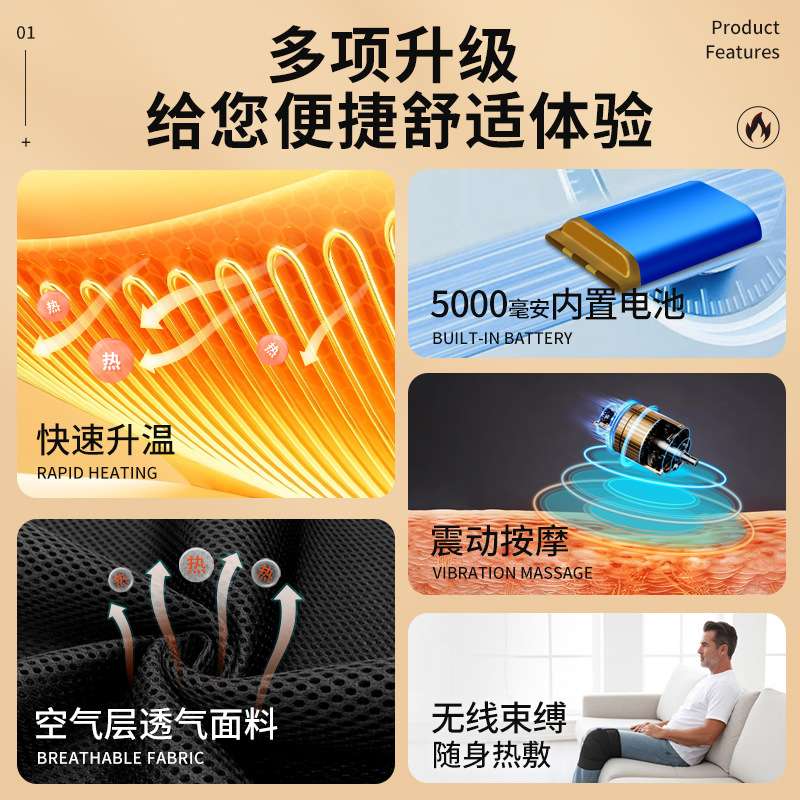 护膝盖电加热理疗按摩器充电保暖毛绒/玩偶/公仔/布
